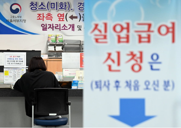 실업급여 조건 개편안 3가지 주요 변경사항 해설