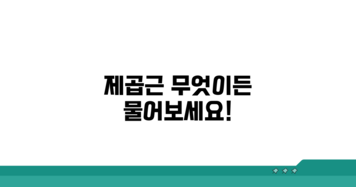 제곱근 계산, 무엇이든 물어보세요