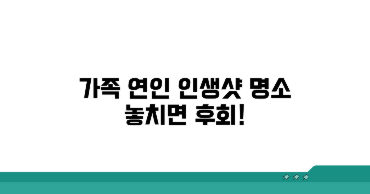 가족, 연인 맞춤 즐길거리 탐색
