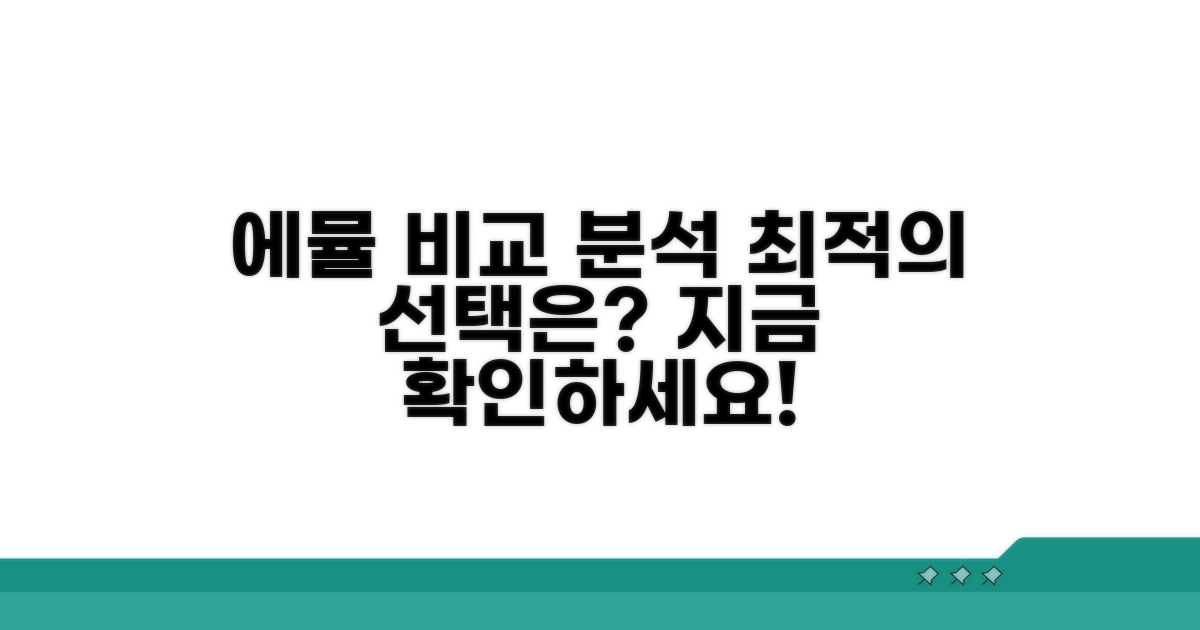 추천 에뮬레이터 비교 분석