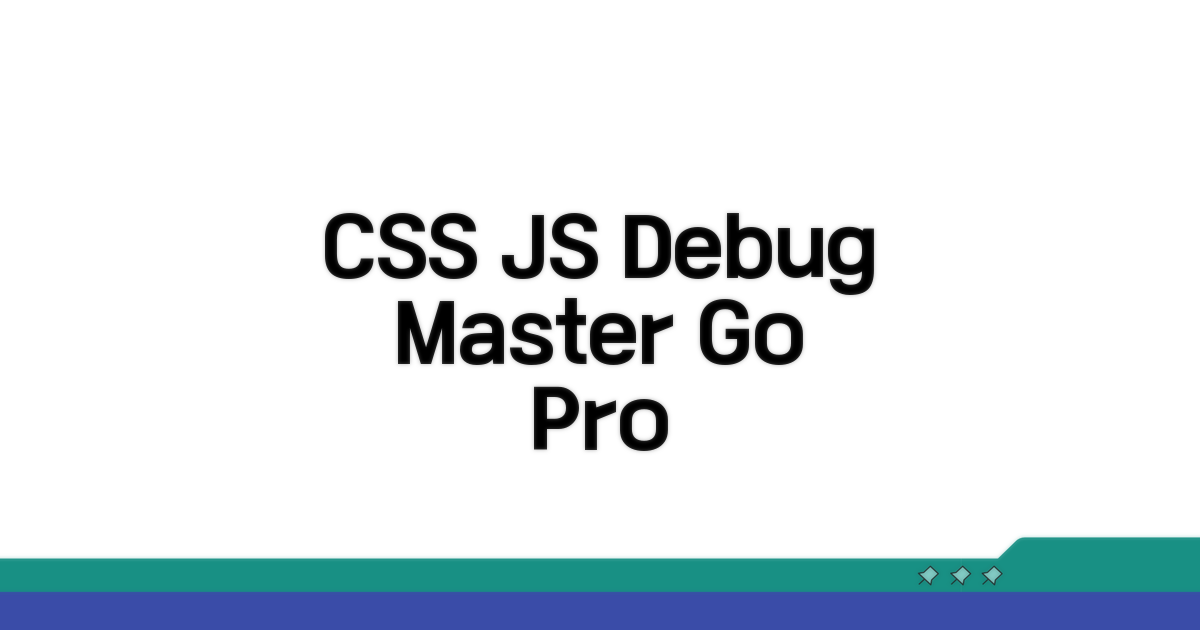 CSS, JavaScript 분석과 디버깅