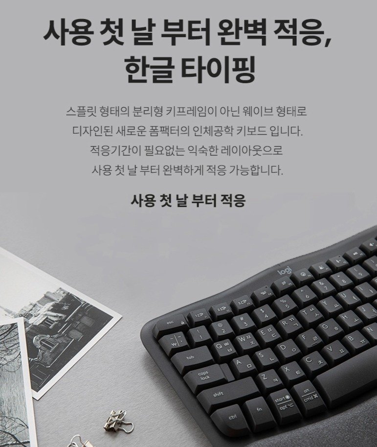로지텍 WAVE KEYS & LIFT COMBO 키보드 + 마우스 세트, 920-013641, 그래파이트, 인체공학 상세 이미지 2