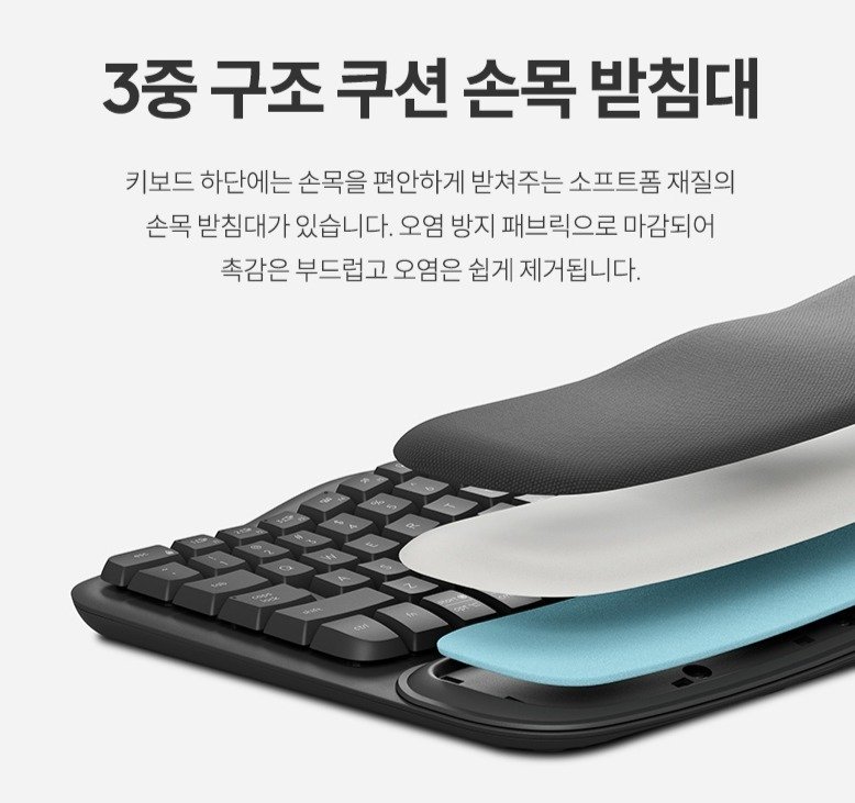 로지텍 WAVE KEYS & LIFT COMBO 키보드 + 마우스 세트, 920-013641, 그래파이트, 인체공학 상세 이미지 1