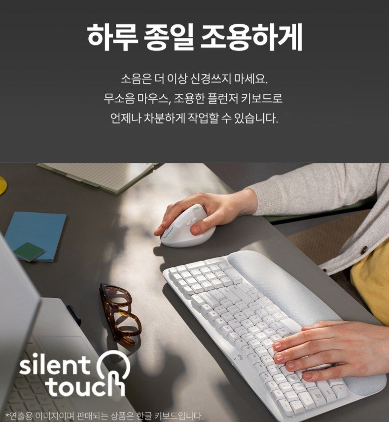 로지텍 WAVE KEYS & LIFT COMBO 키보드 + 마우스 세트, 920-013641, 그래파이트, 인체공학 상세 이미지 1