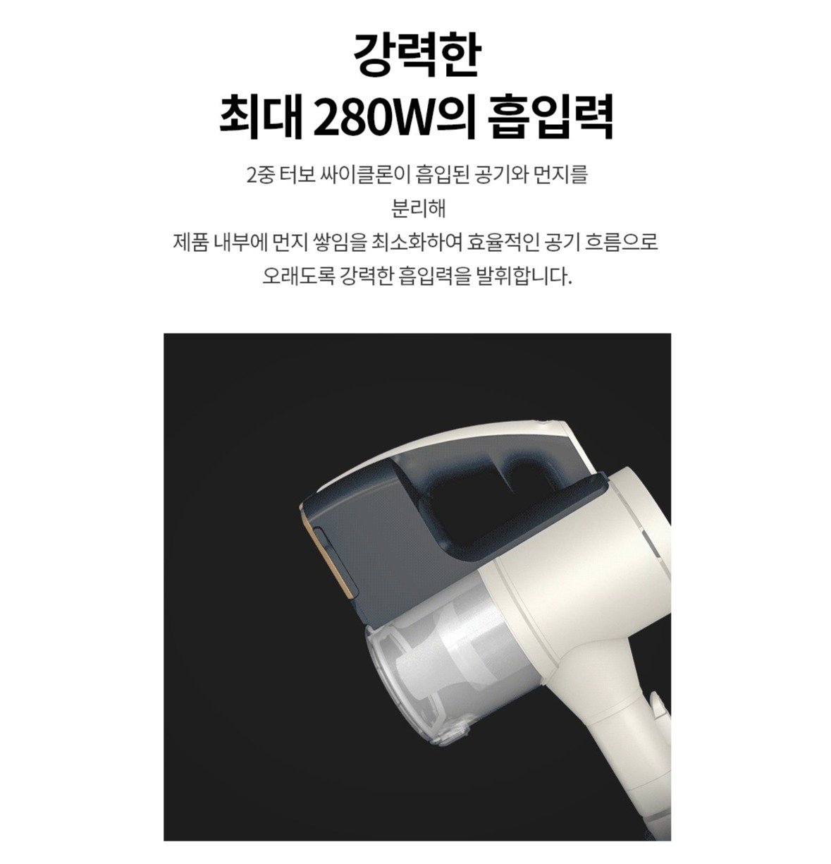 LG전자 코드제로 오브제컬렉션 A9S 청소기 + 올인원타워 세트 AX920BWE, 카밍베이지쿠폰할인 상세 이미지 2