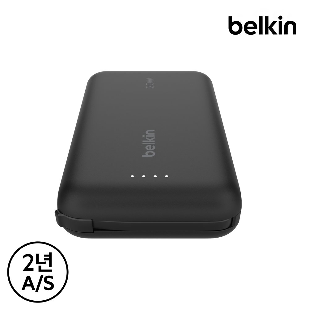 벨킨 C타입 케이블 일체형 20W 10000mAh 보조배터리 BPB021fq 갤럭시 S26 S25 아이폰17 16 기내반입 글로벌 안전인증 상세 이미지 2