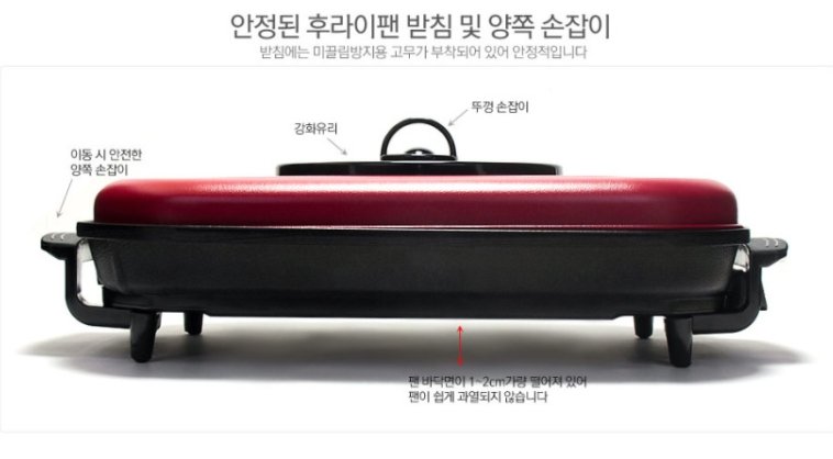 연기안나는 명절 부침개 전기 그릴 팬 키친아트 냄새없는 후라이팬 동그랑땡 전부치는 잔치팬 상세 이미지 2