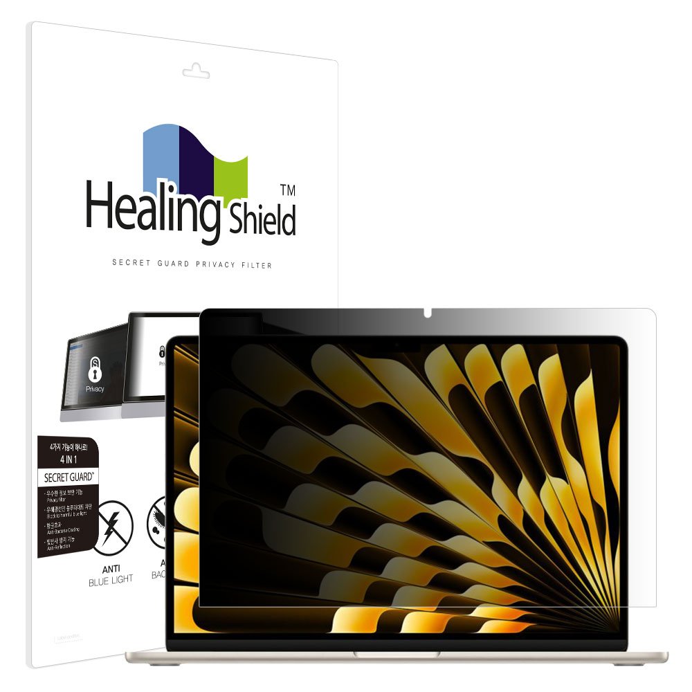 맥북에어15 M4 M5 항균 보안필름 블루라이트차단 양면 정보보안기 상세 이미지 1