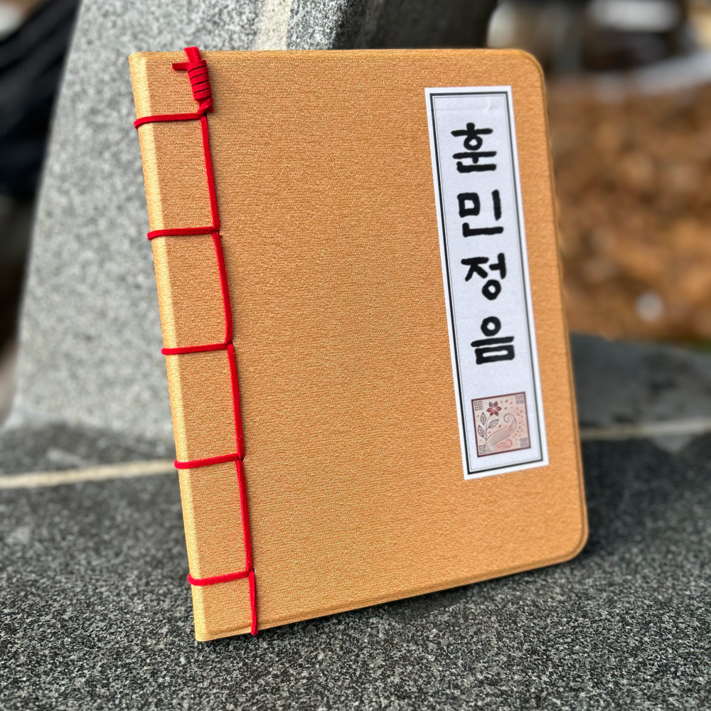 갤럭시탭 S9 FE 플러스 케이스 갤럭시탭 S10 FE 훈민정음 꽃샘바람 고서 책 상세 이미지 2