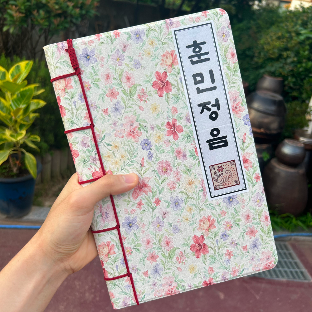 갤럭시탭 S9 FE 플러스 케이스 갤럭시탭 S10 FE 훈민정음 꽃샘바람 고서 책 상세 이미지 1