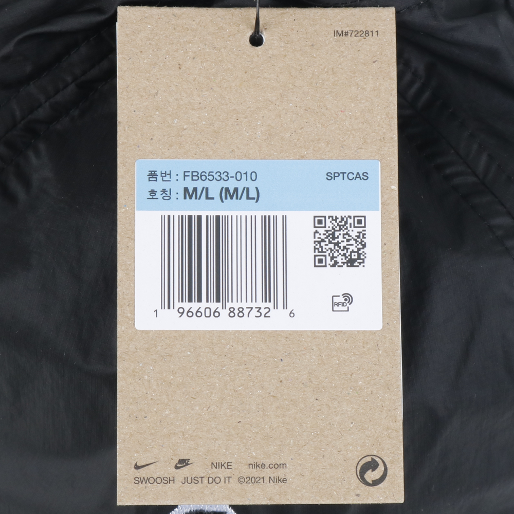 나이키 ACG 클럽 트레일 캡 모자 FB6533-010 상세 이미지 2