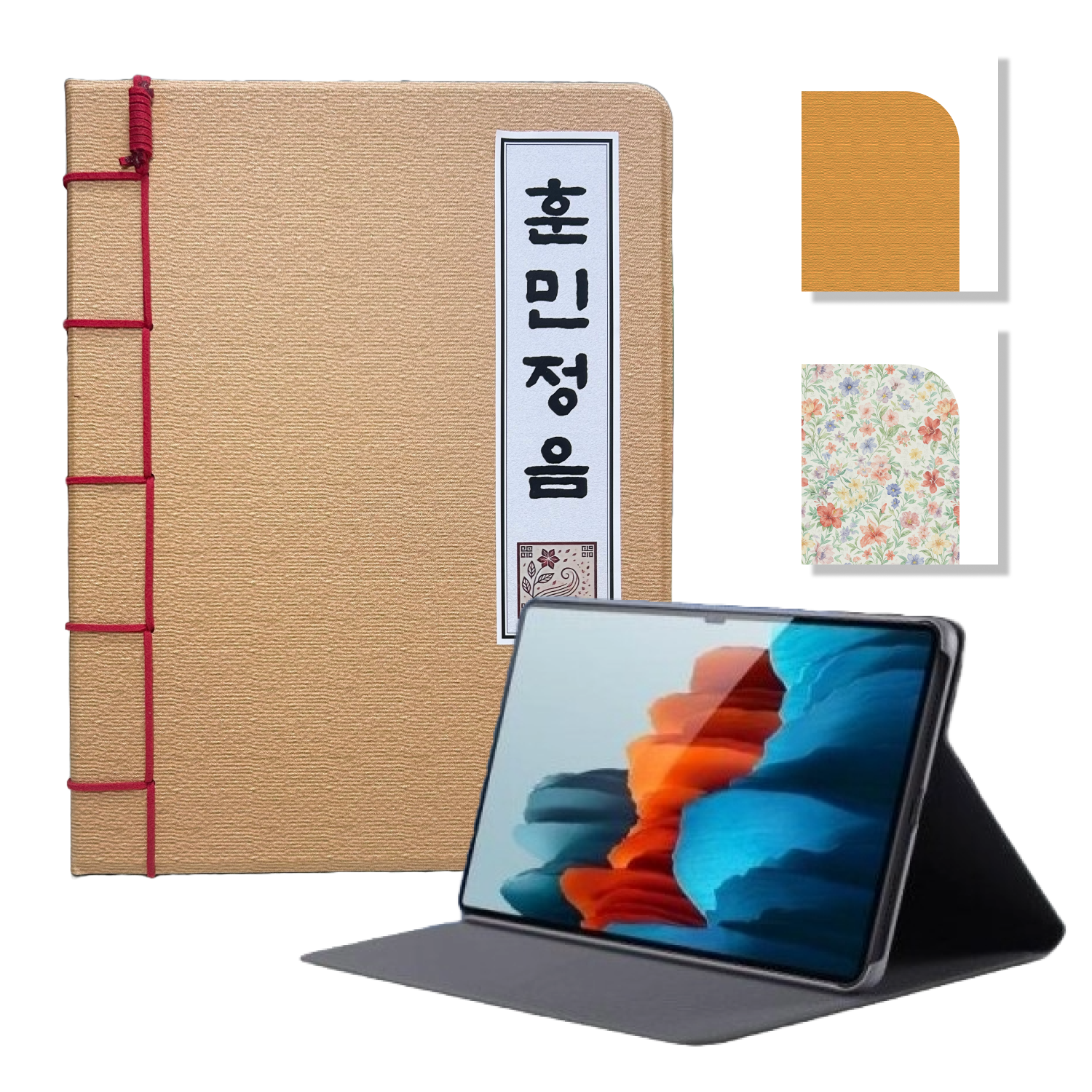 갤럭시탭 S9 FE 플러스 케이스 갤럭시탭 S10 FE 훈민정음 꽃샘바람 고서 책 상세 이미지 1