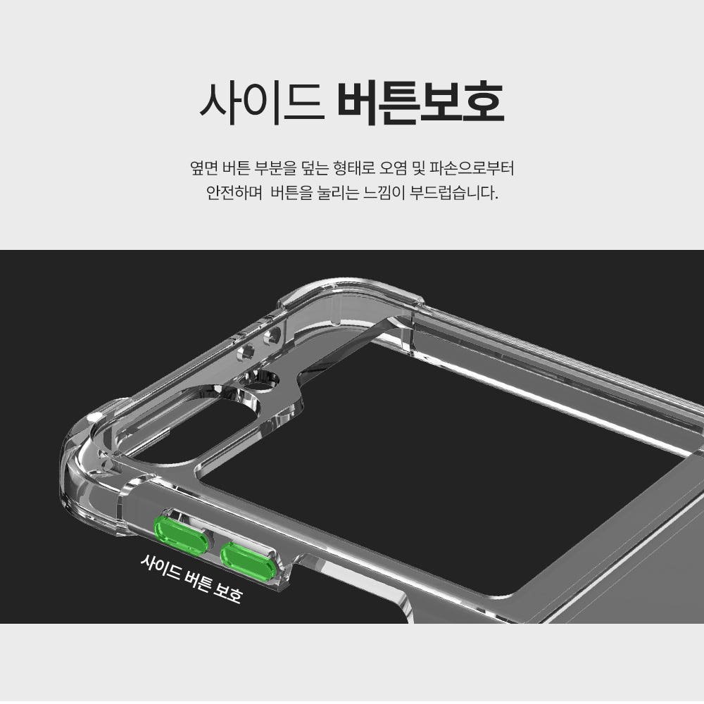 랩씨 맥세이프 마그넷 케이스 최강 2배 자력 변색 방지 클리어 투명, 갤럭시Z 플립7 FE 상세 이미지 2