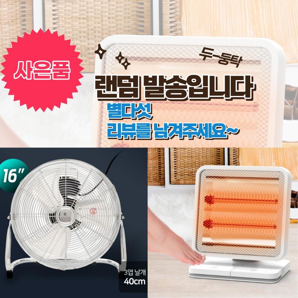 수냉식 대형제빙기 340KG 커피숍 업소용 영업용 대용량 카페제빙기 상세 이미지 1