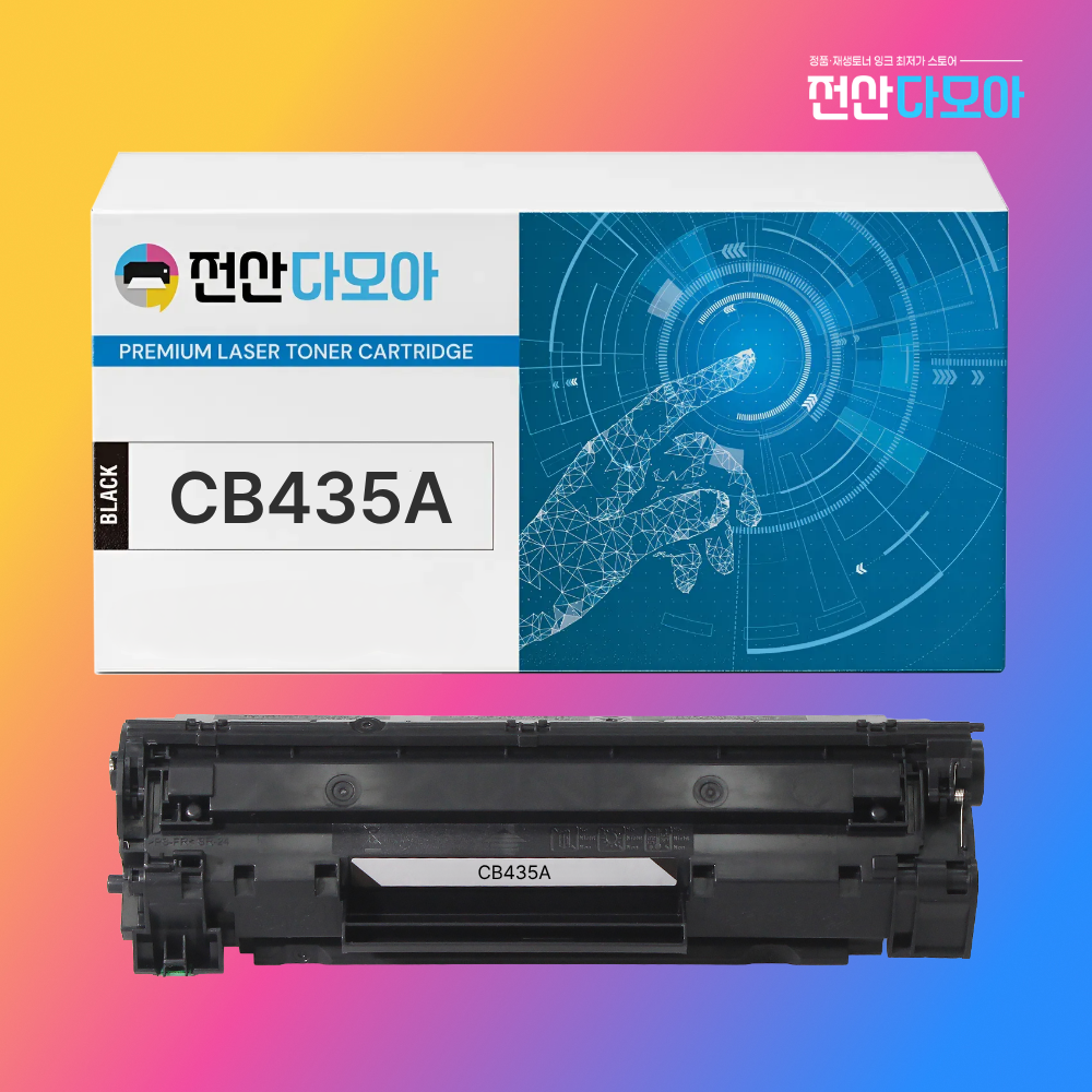 HP 재생토너 CB435A P1006 P1005 35A 상세 이미지 1