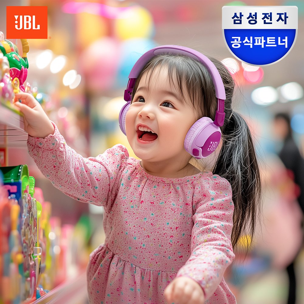 삼성공식파트너 JBL JR320BT 무선 어린이 블루투스 헤드셋 헤드폰 퍼플 상세 이미지 1