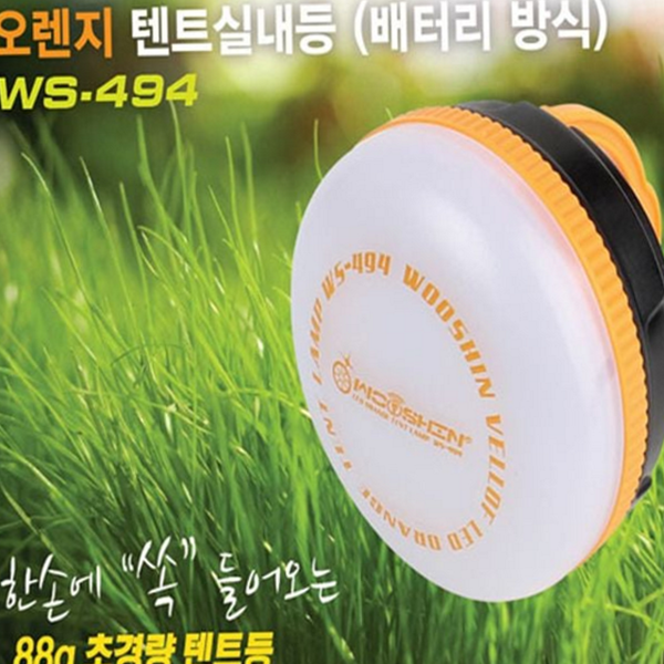 다용도 휴대용 랜턴 비상용 충전식 랜턴 조명 초경량 상세 이미지 1