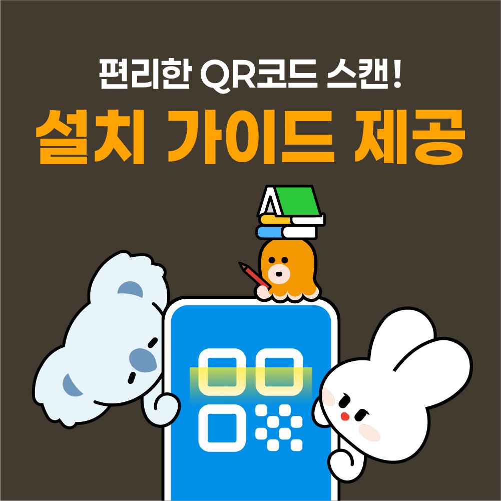일본이심 eSIM 5G KDDI 소프트뱅크 1일 1GB 무제한 후쿠오카 오사카 e심 상세 이미지 2