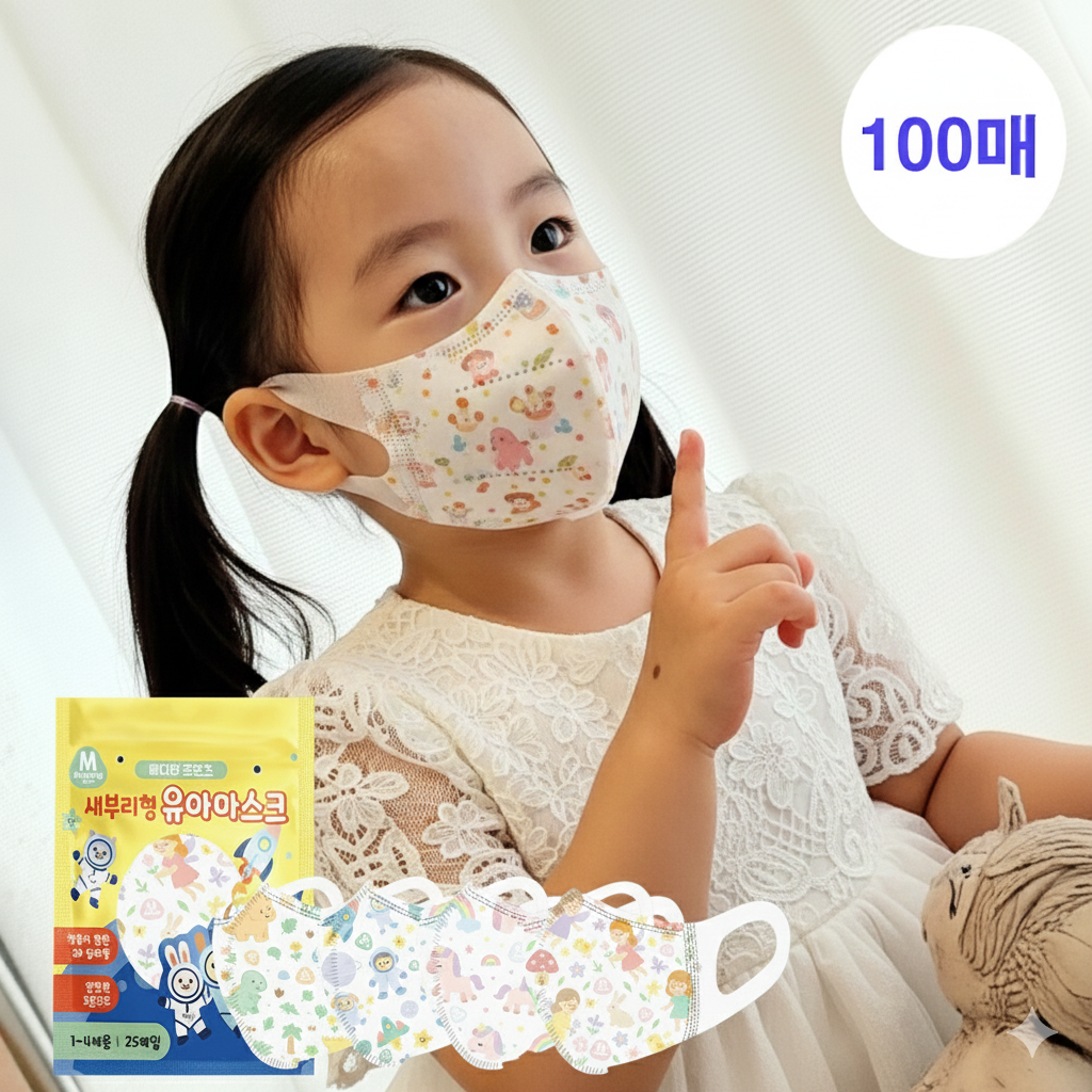 메디케이알 메디앙 프렌즈 새부리형 어린이 아기 유아마스크 100매 상세 이미지 1