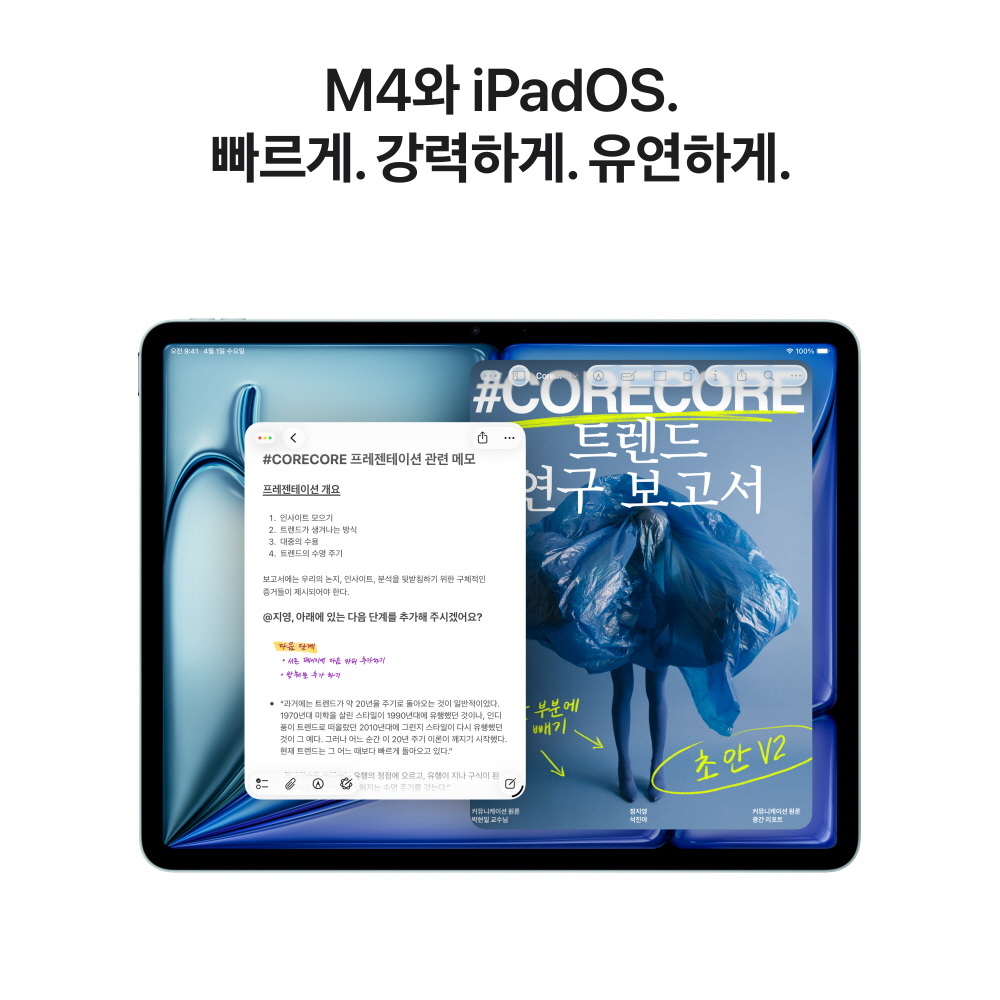 (1차예약) 애플 아이패드 에어 11 M4 WiFi 1TB 퍼플 MH3K4KH/A 상세 이미지 2
