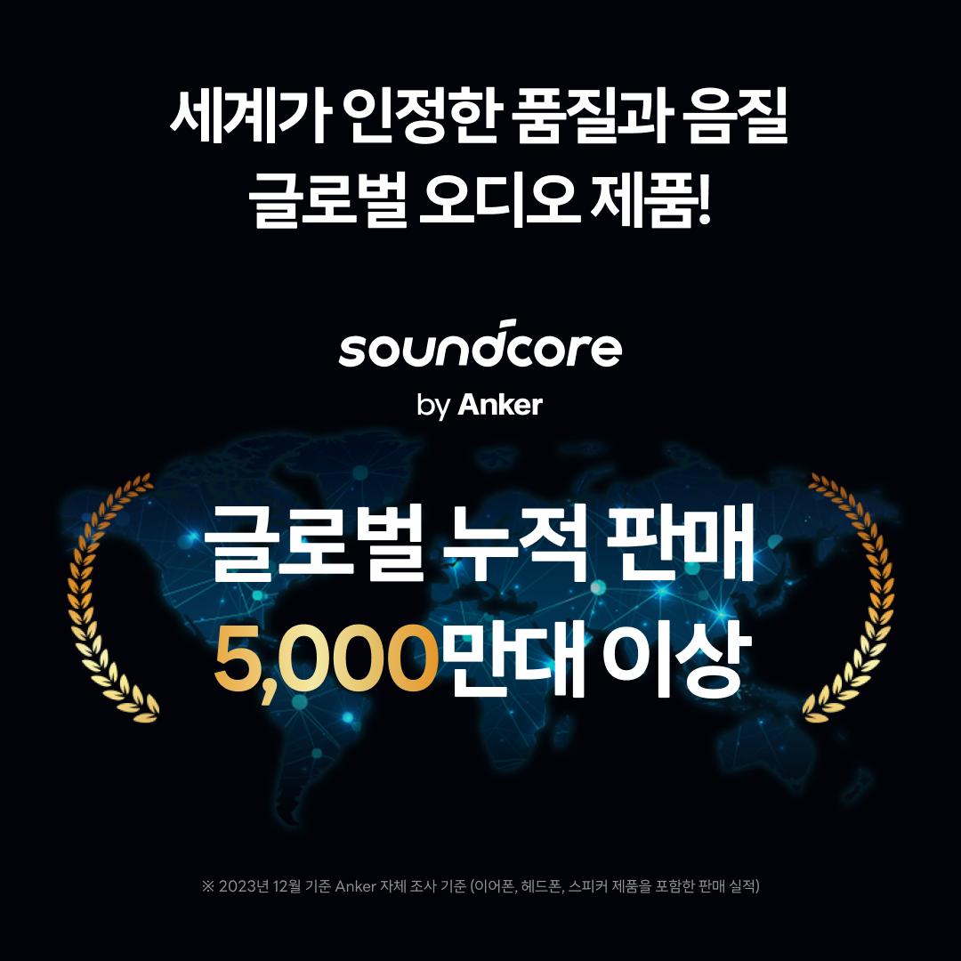 앤커 사운드코어 리버티4 프로 노이즈캔슬링 블루투스 이어폰 A3954 상세 이미지 1